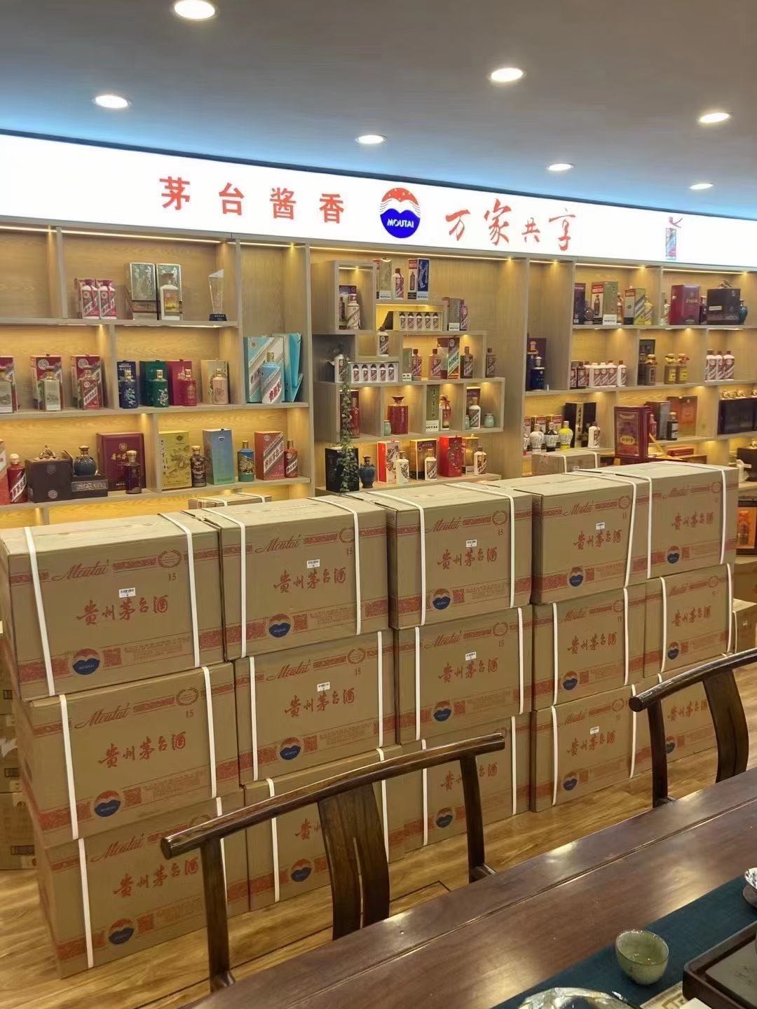 胶州临沂郯城15年茅台酒礼盒回收多少钱哪里回收(附近上门回收茅台酒）?