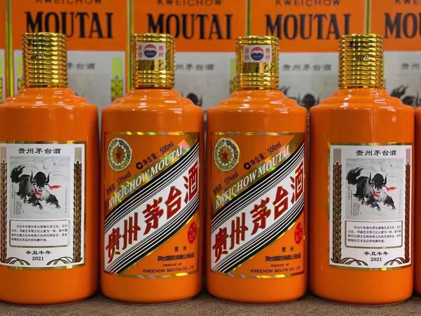 胶州德州齐河回收50年陈年茅台酒价格哪里回收(附近上门回收茅台酒）?